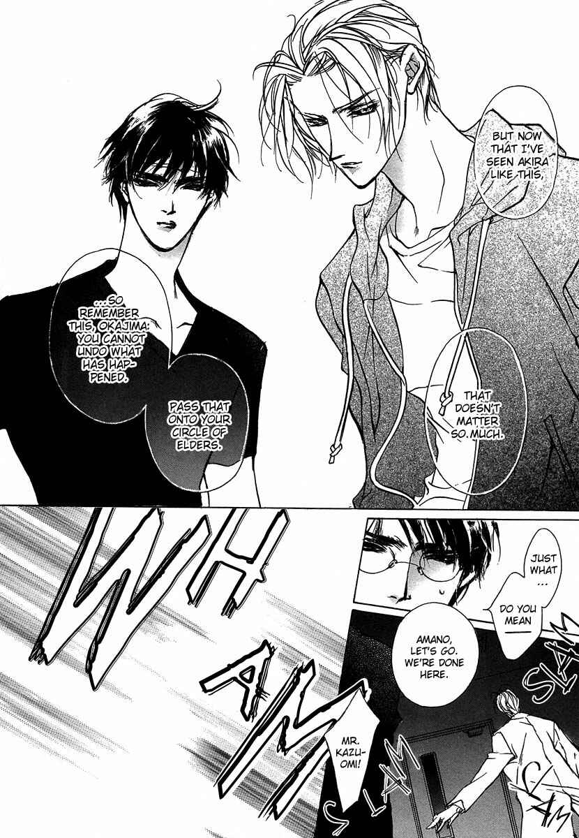Page 18 Chapter 46 Yami no Kodou