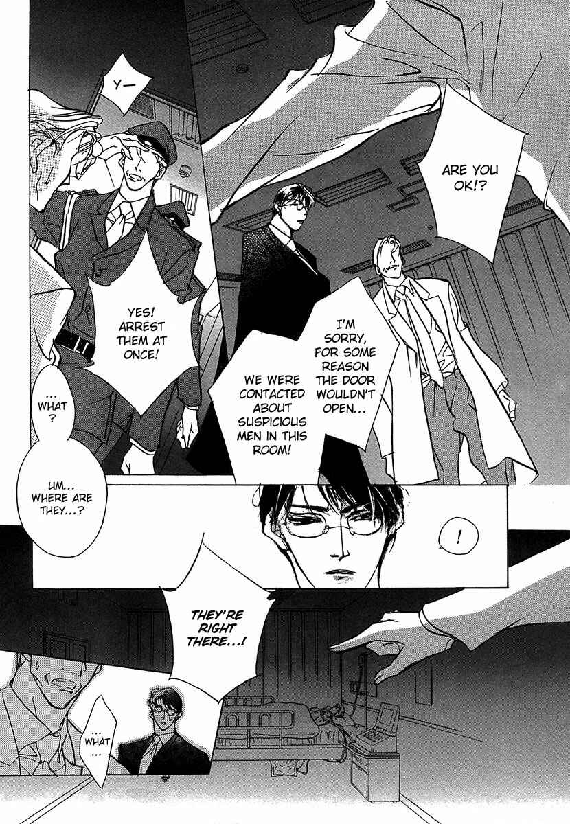 Page 19 Chapter 46 Yami no Kodou