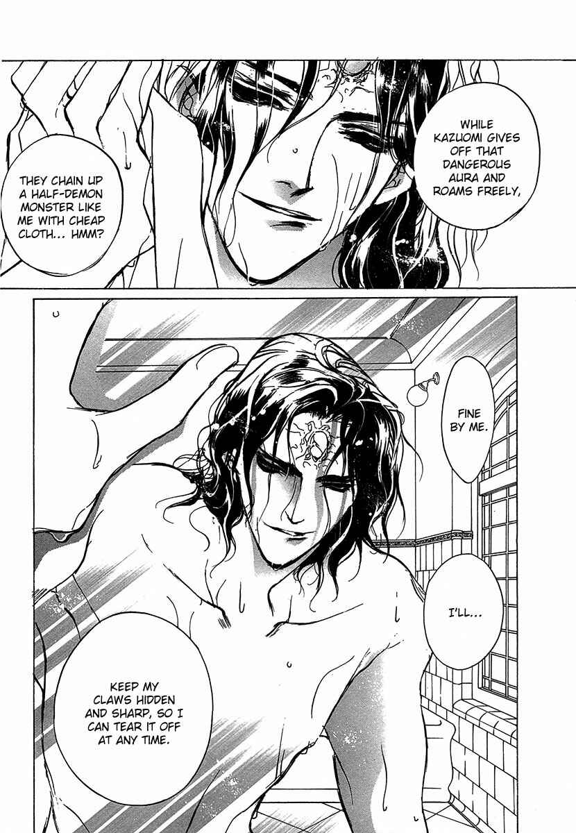 Page 23 Chapter 46 Yami no Kodou