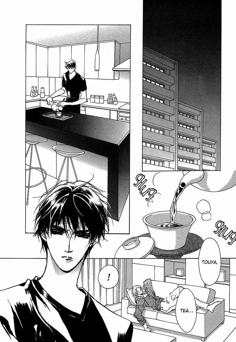 Page 24 Chapter 46 Yami no Kodou