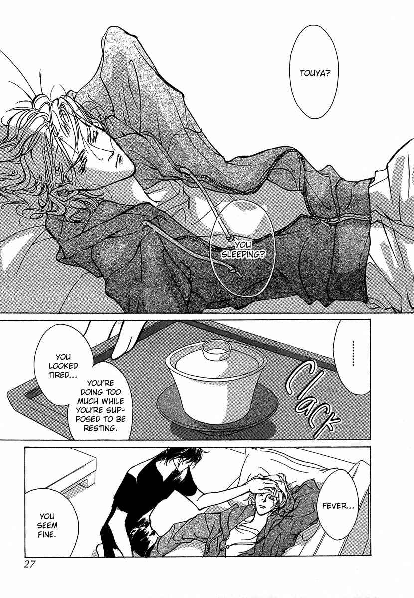 Page 25 Chapter 46 Yami no Kodou
