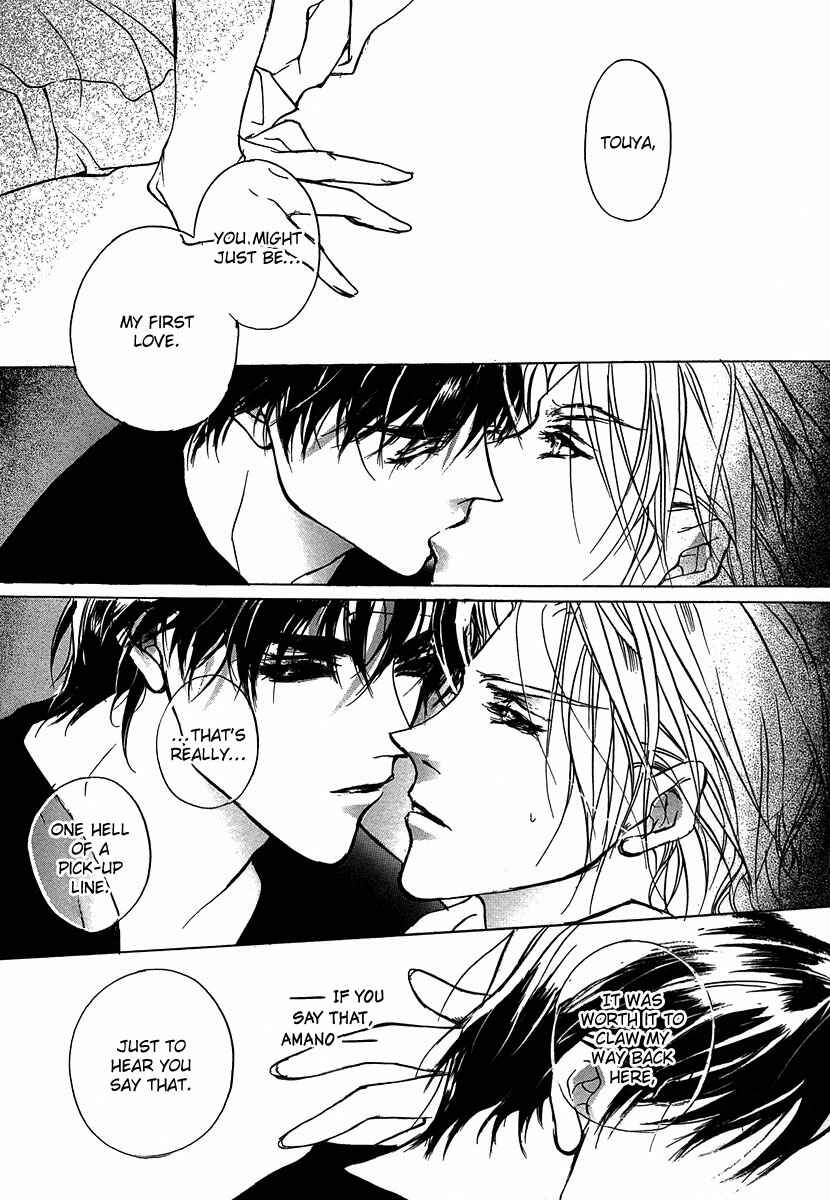 Page 35 Chapter 46 Yami no Kodou