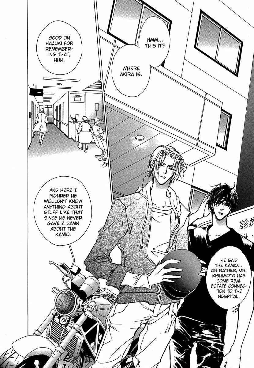 Page 8 Chapter 46 Yami no Kodou