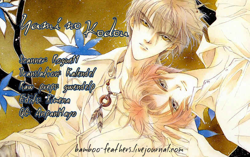 Page 1 Chapter 65 Yami no Kodou