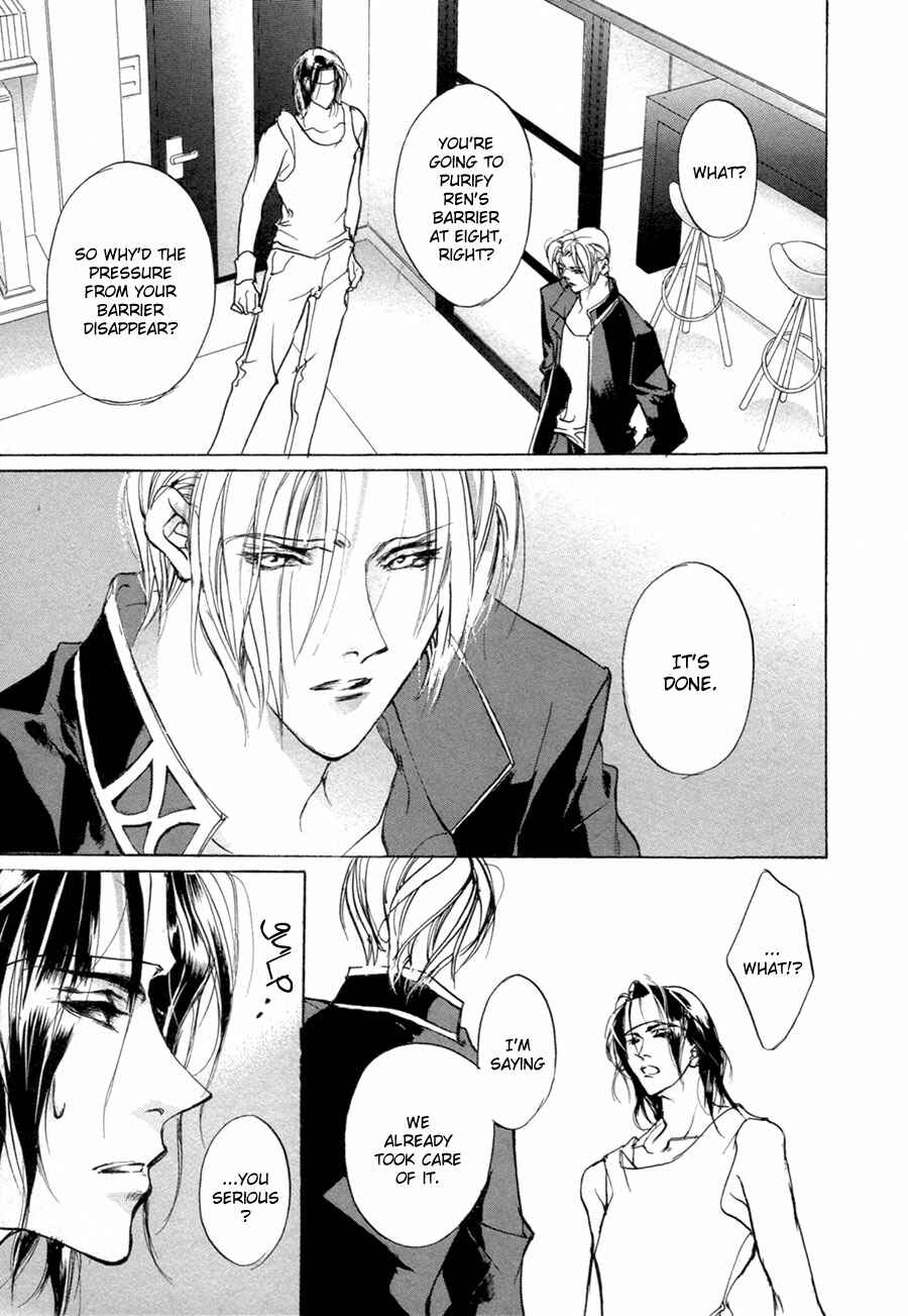 Page 11 Chapter 65 Yami no Kodou
