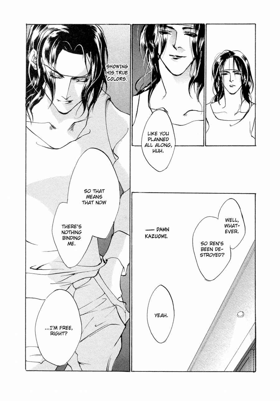 Page 13 Chapter 65 Yami no Kodou