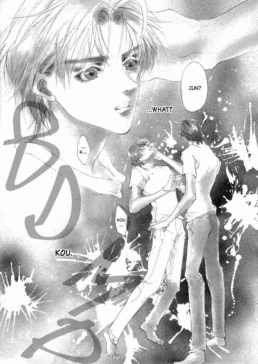 Page 2 Chapter 65 Yami no Kodou