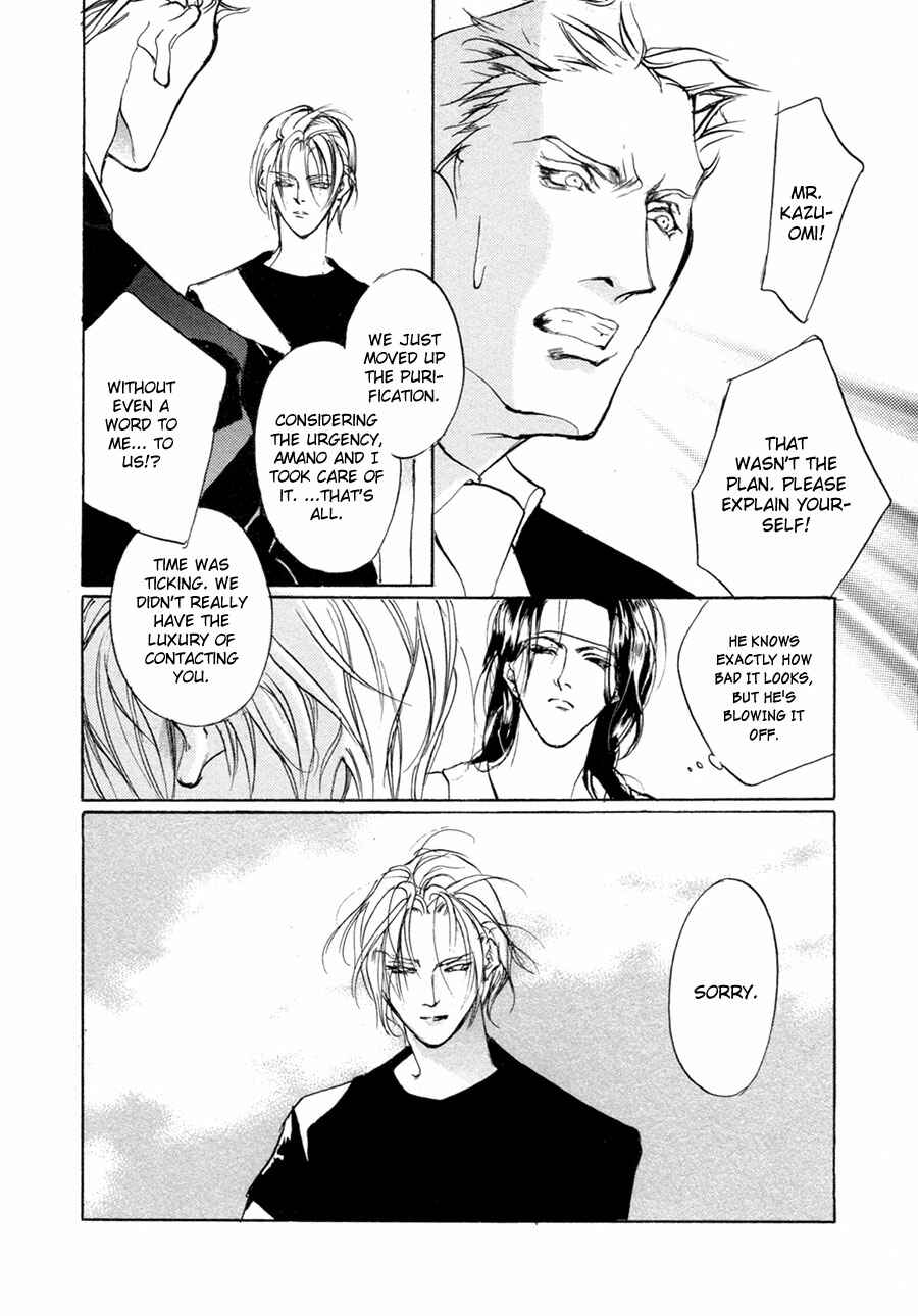 Page 20 Chapter 65 Yami no Kodou