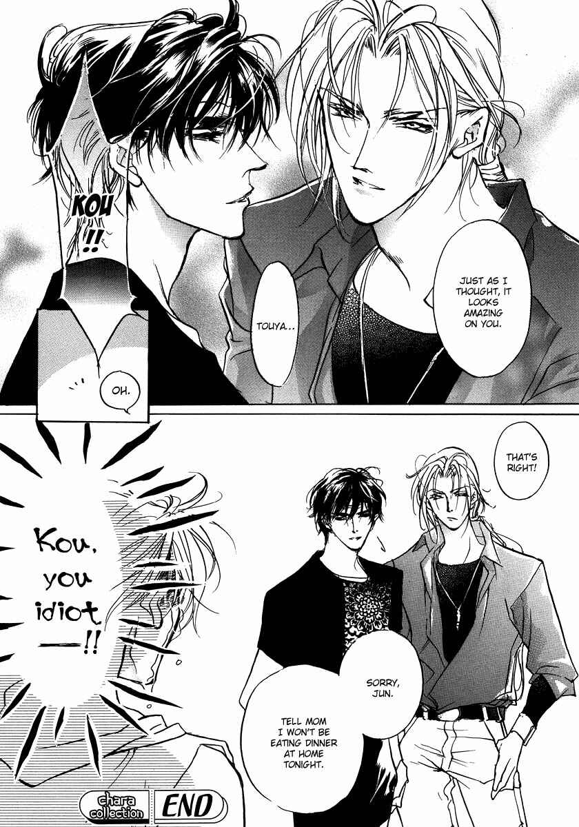 Page 10 Chapter 93.5 Yami no Kodou