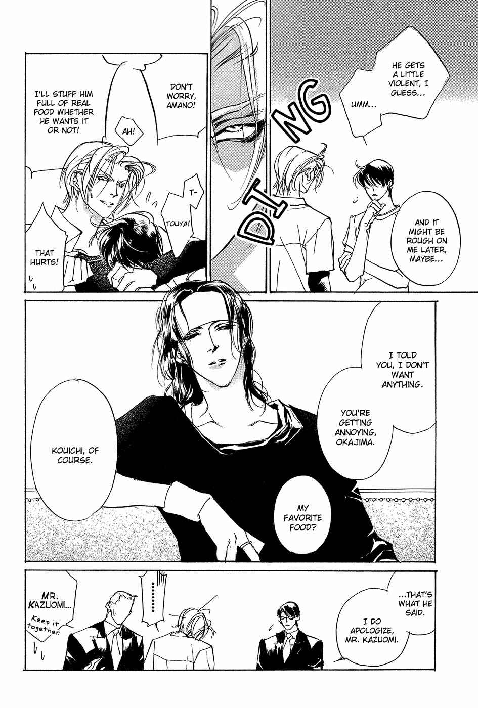 Page 12 Chapter 93.5 Yami no Kodou