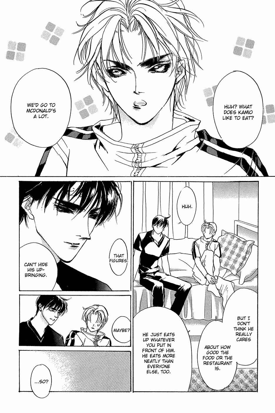 Page 13 Chapter 93.5 Yami no Kodou