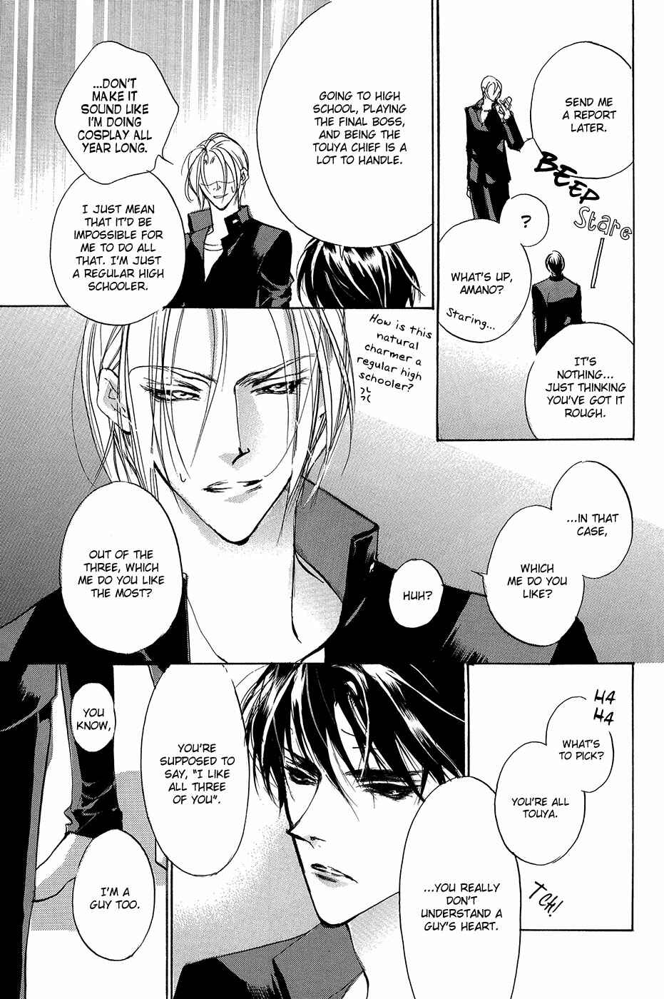Page 38 Chapter 93.5 Yami no Kodou