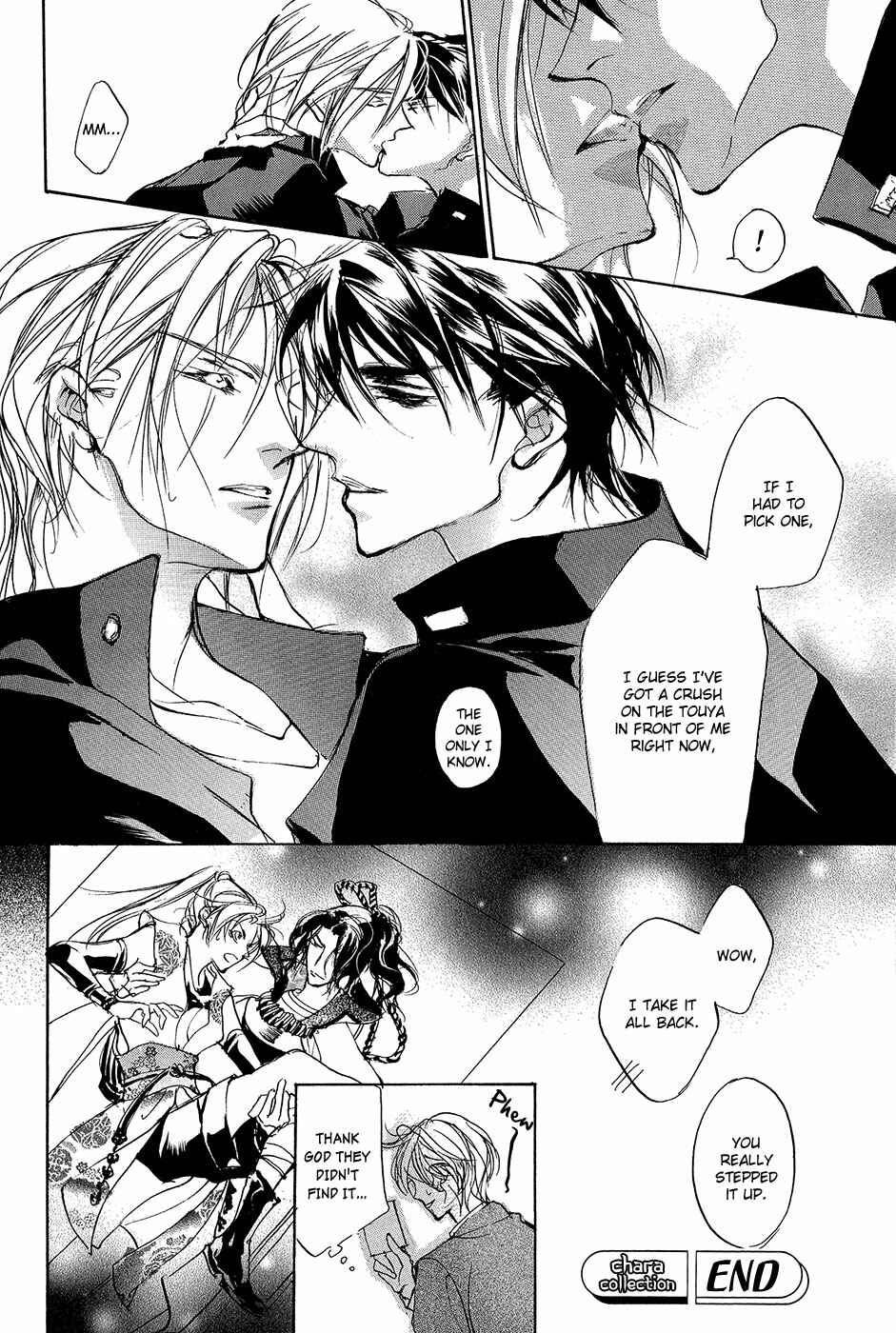 Page 39 Chapter 93.5 Yami no Kodou