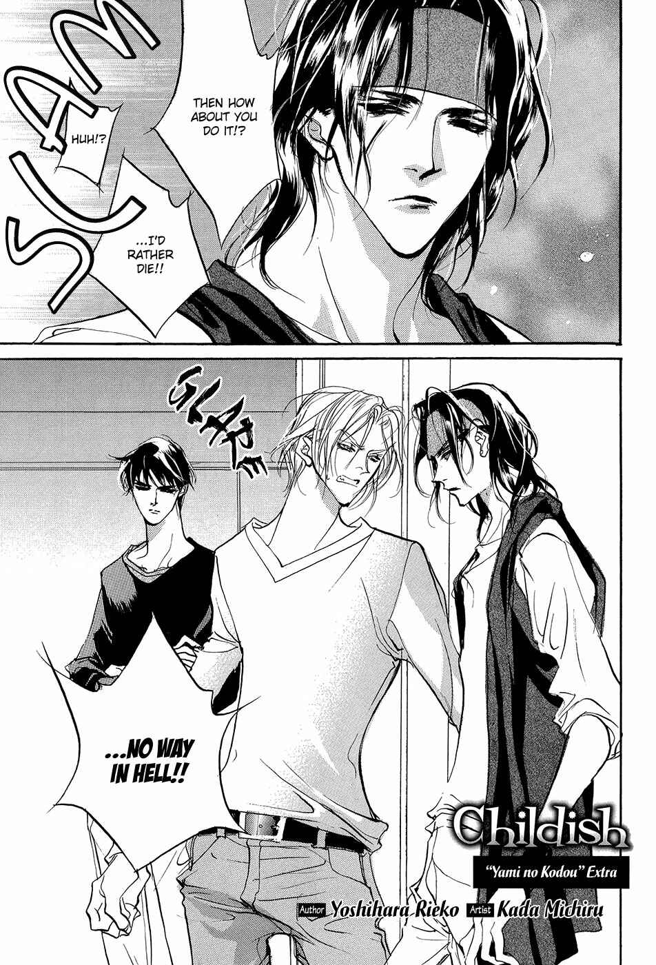 Page 40 Chapter 93.5 Yami no Kodou