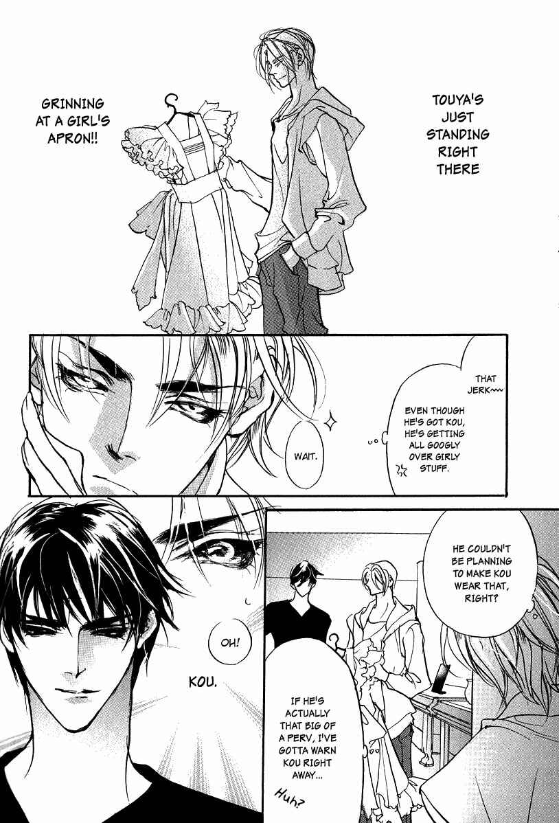 Page 51 Chapter 93.5 Yami no Kodou