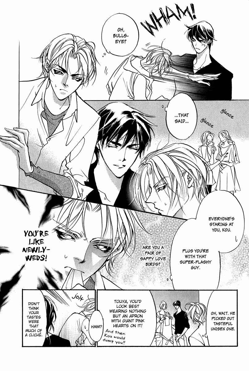 Page 52 Chapter 93.5 Yami no Kodou