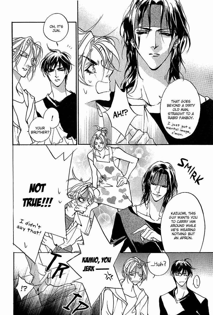 Page 53 Chapter 93.5 Yami no Kodou