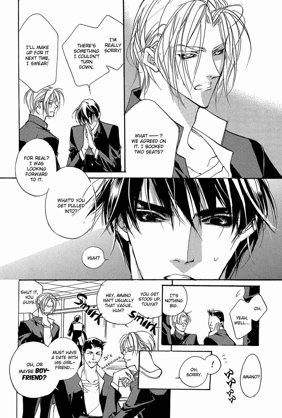 Page 57 Chapter 93.5 Yami no Kodou