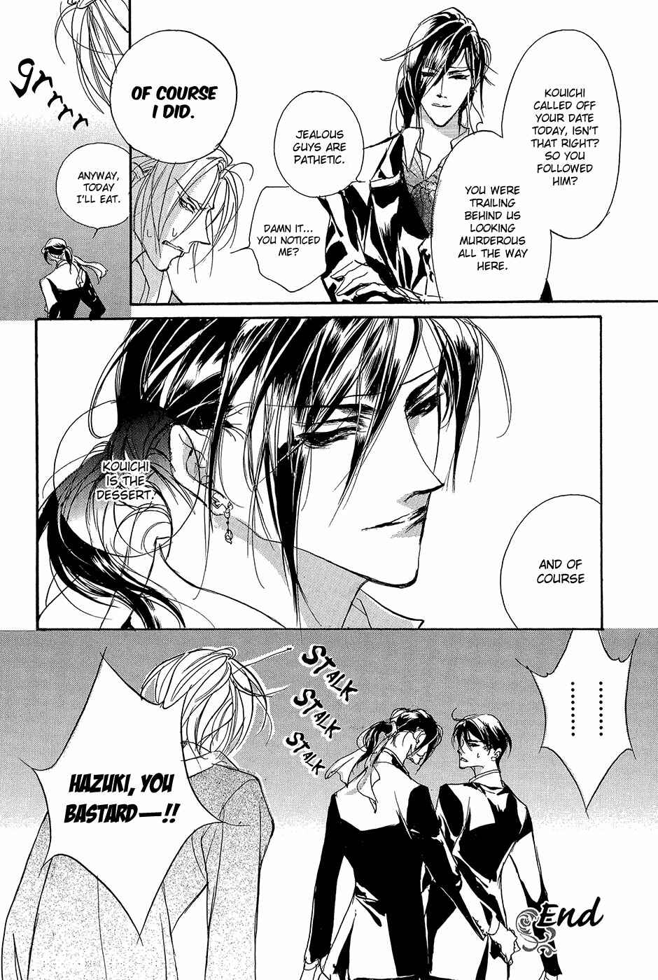 Page 65 Chapter 93.5 Yami no Kodou