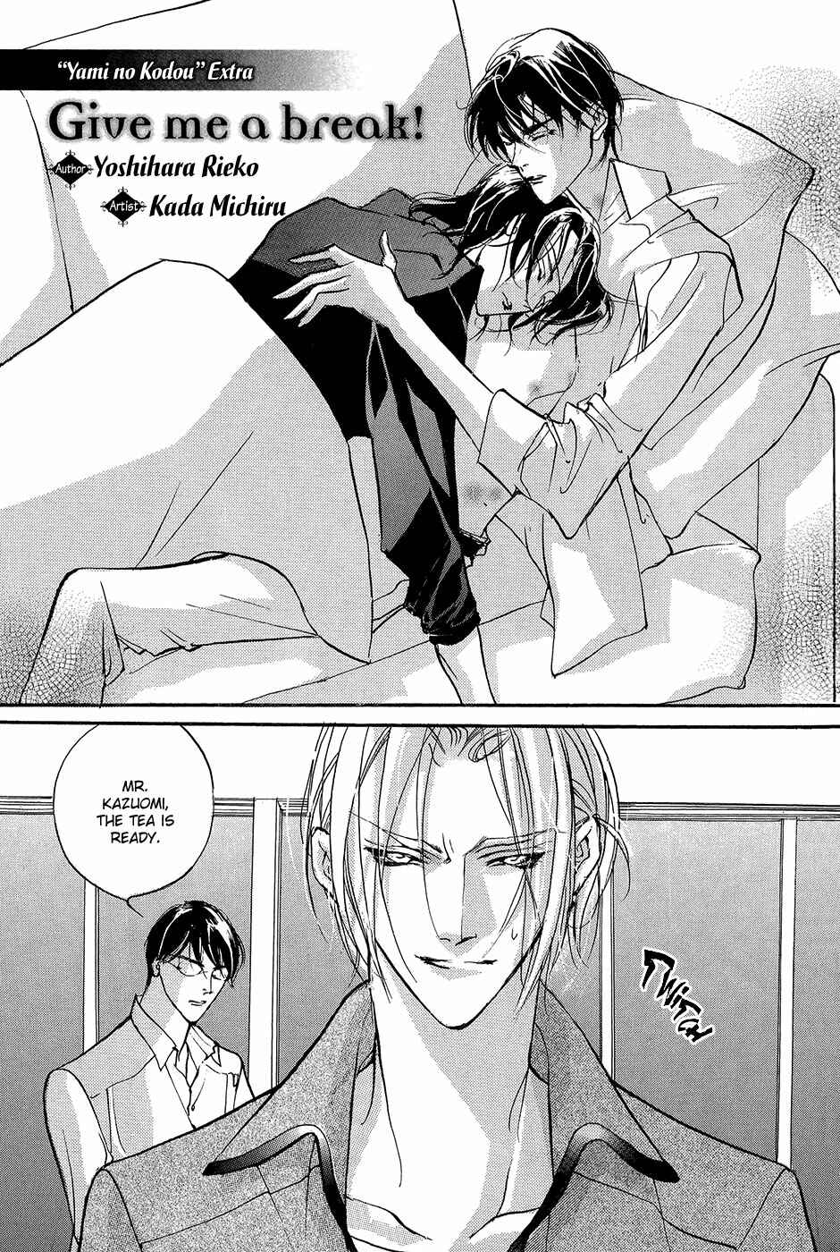 Page 66 Chapter 93.5 Yami no Kodou