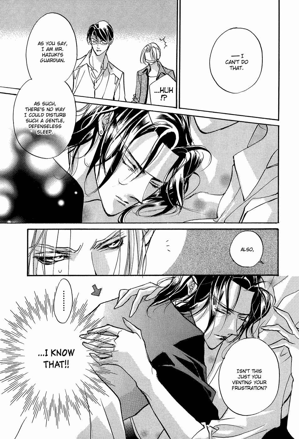 Page 68 Chapter 93.5 Yami no Kodou