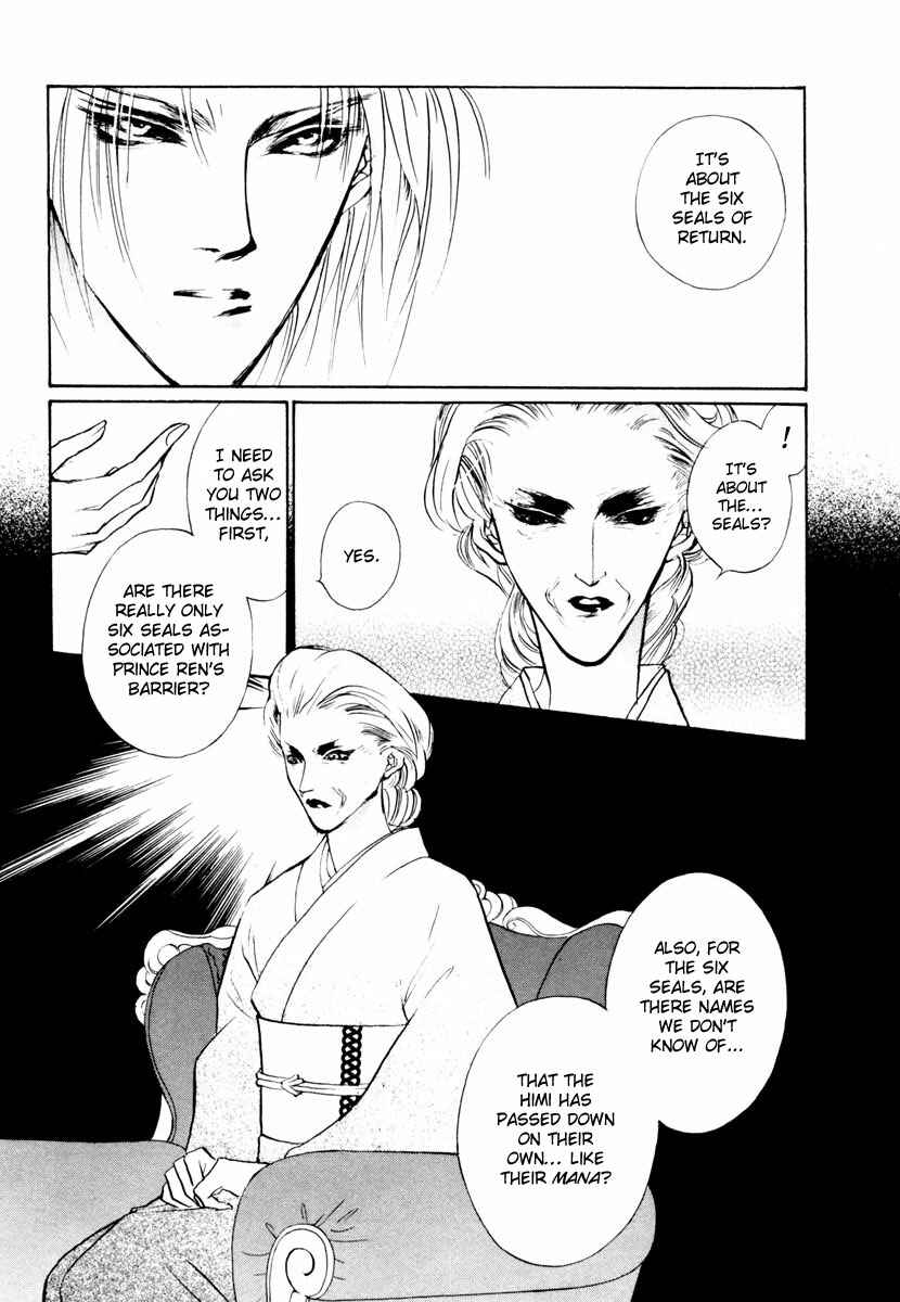 Page 14 Chapter 16 Yami no Kodou