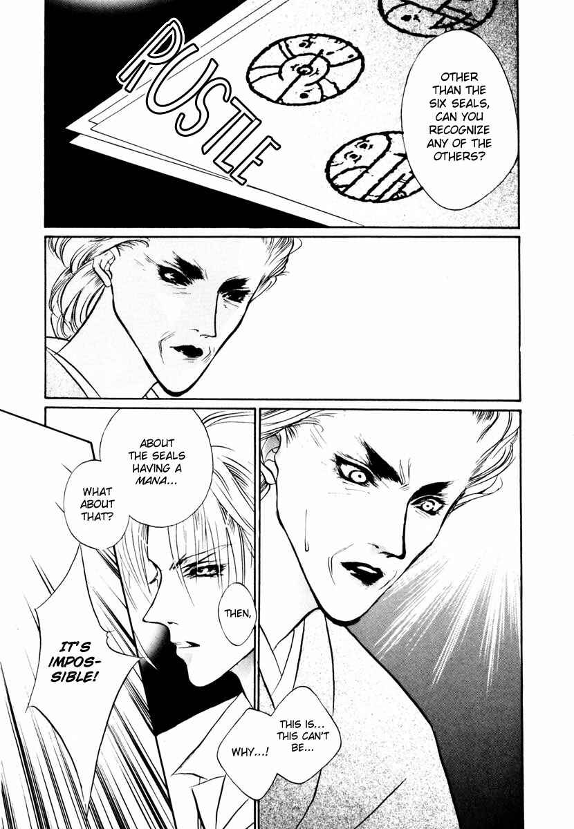 Page 16 Chapter 16 Yami no Kodou