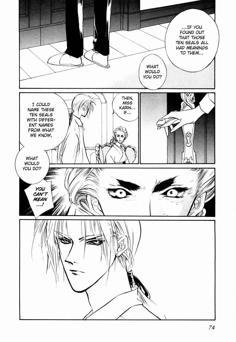 Page 21 Chapter 16 Yami no Kodou