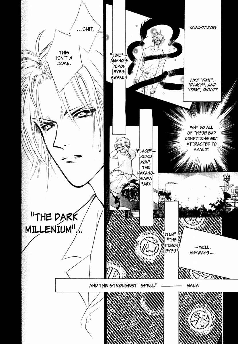 Page 23 Chapter 16 Yami no Kodou