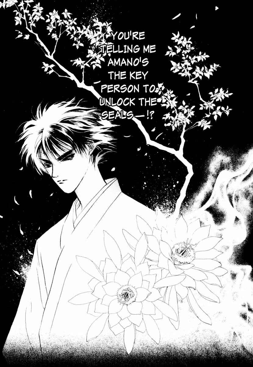 Page 24 Chapter 16 Yami no Kodou