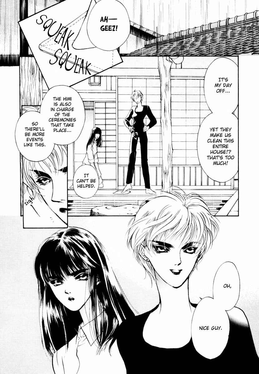 Page 25 Chapter 16 Yami no Kodou