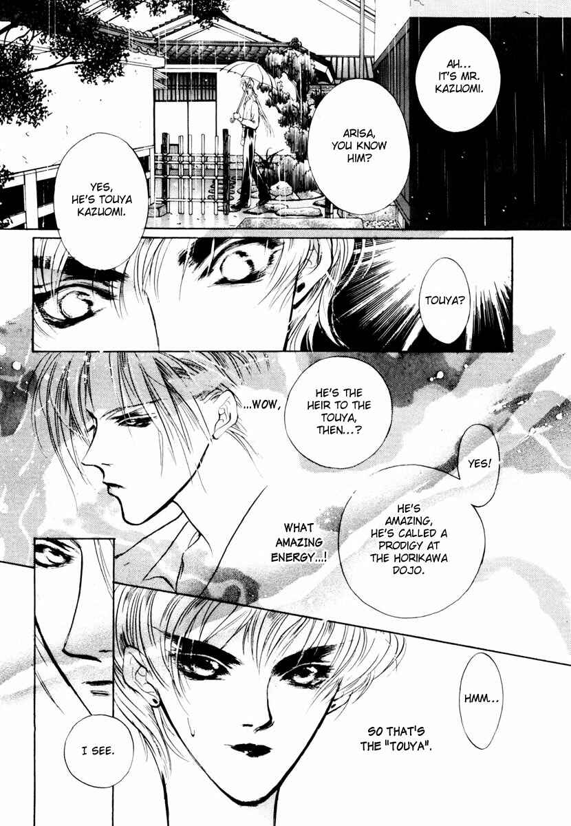 Page 26 Chapter 16 Yami no Kodou
