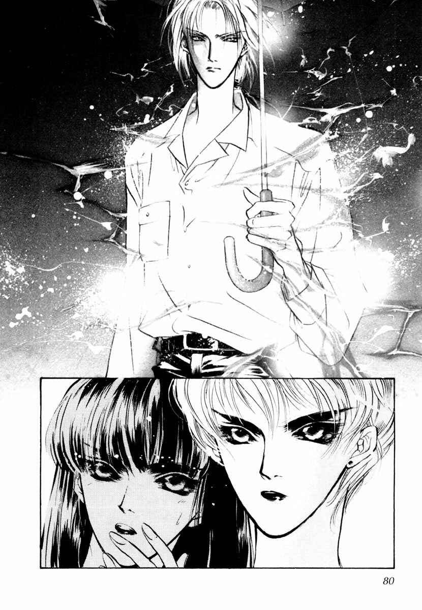 Page 27 Chapter 16 Yami no Kodou