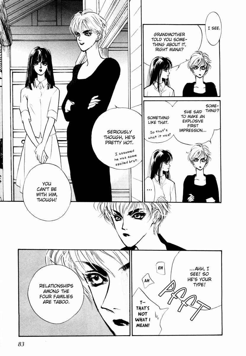 Page 30 Chapter 16 Yami no Kodou
