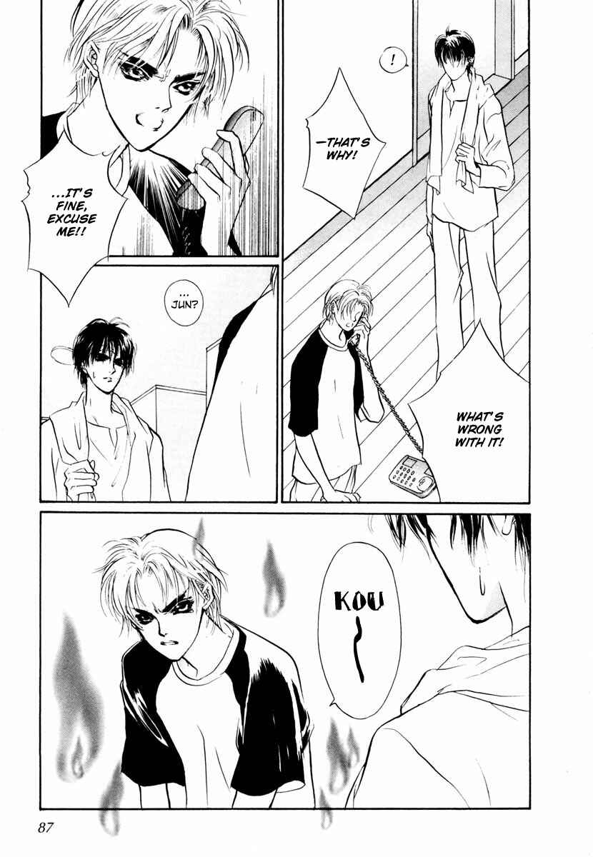 Page 34 Chapter 16 Yami no Kodou