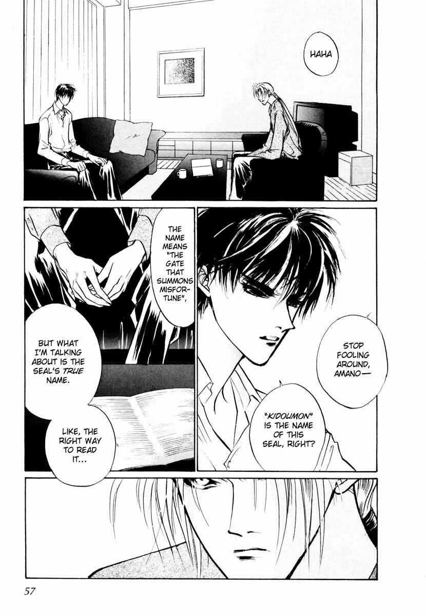 Page 4 Chapter 16 Yami no Kodou