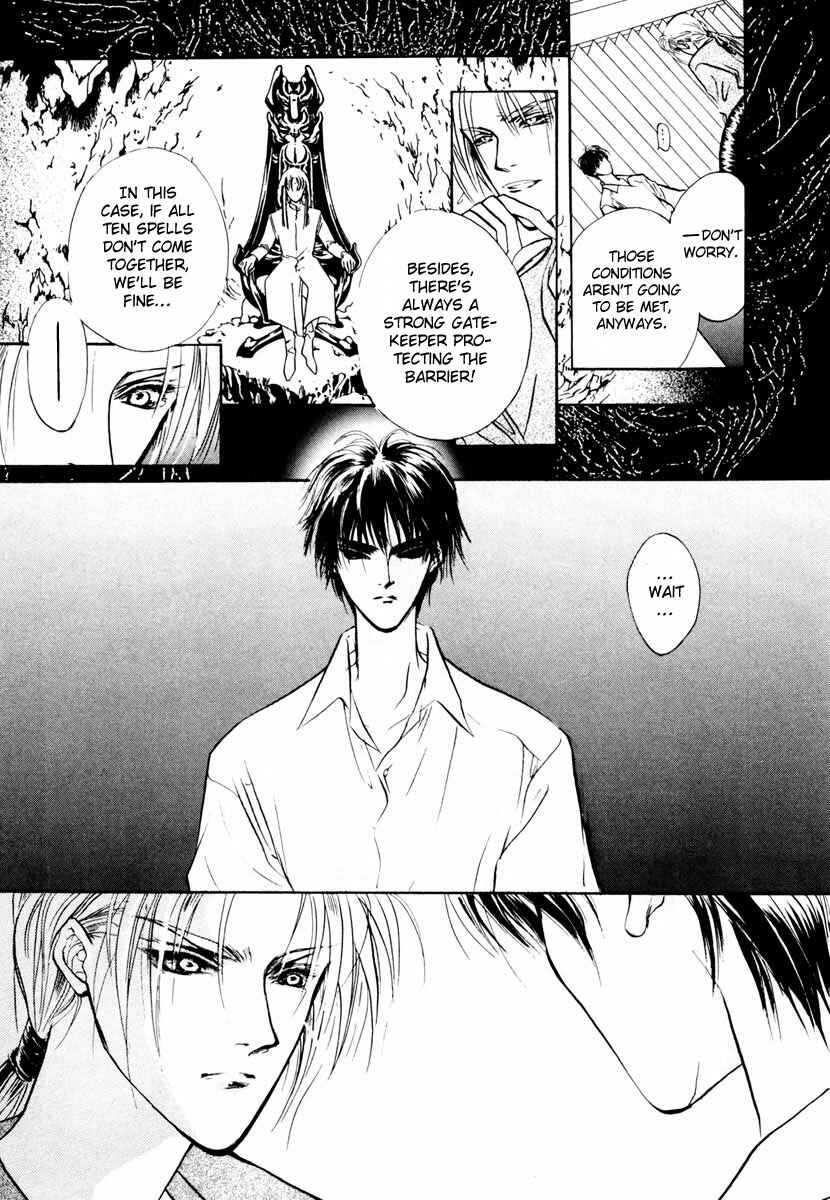 Page 8 Chapter 16 Yami no Kodou