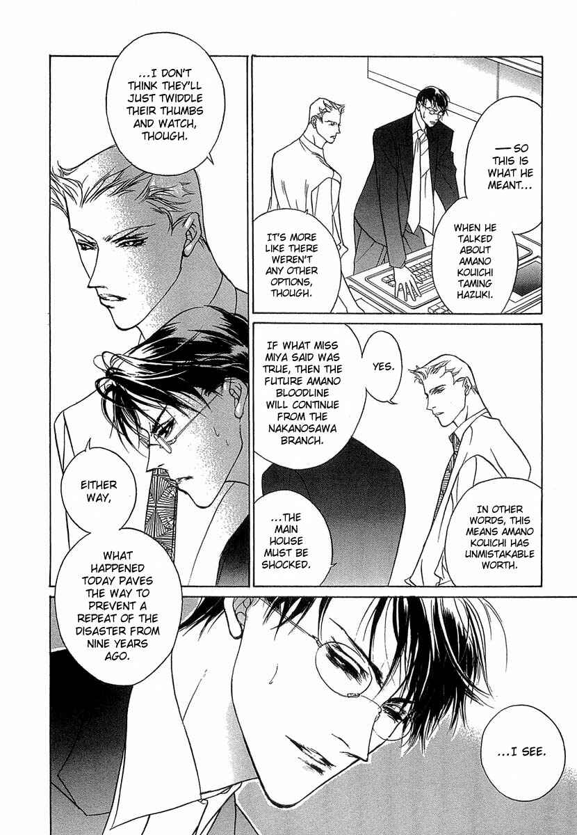 Page 13 Chapter 33 Yami no Kodou