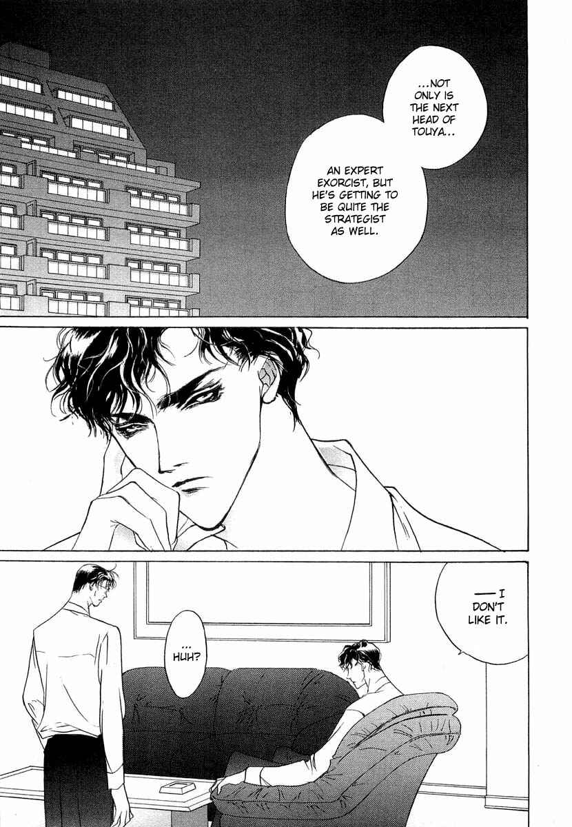 Page 14 Chapter 33 Yami no Kodou