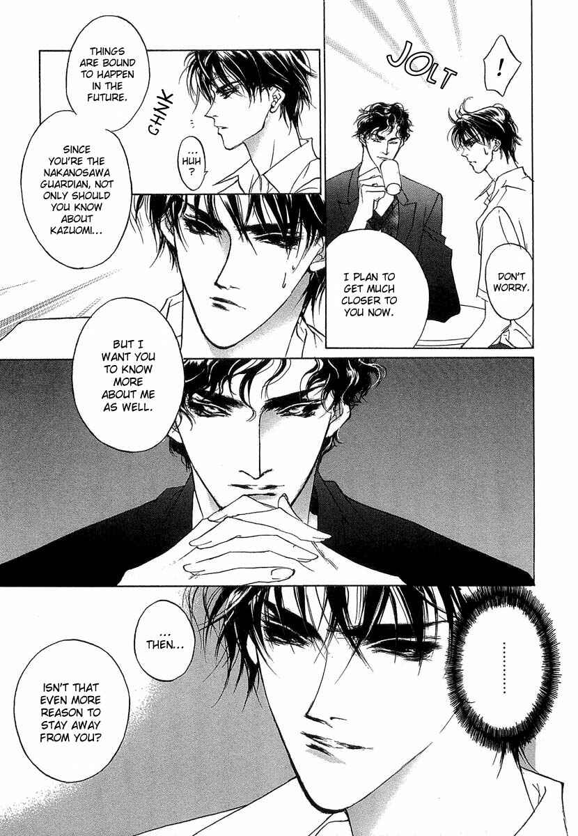 Page 22 Chapter 33 Yami no Kodou