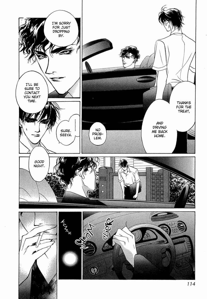 Page 25 Chapter 33 Yami no Kodou