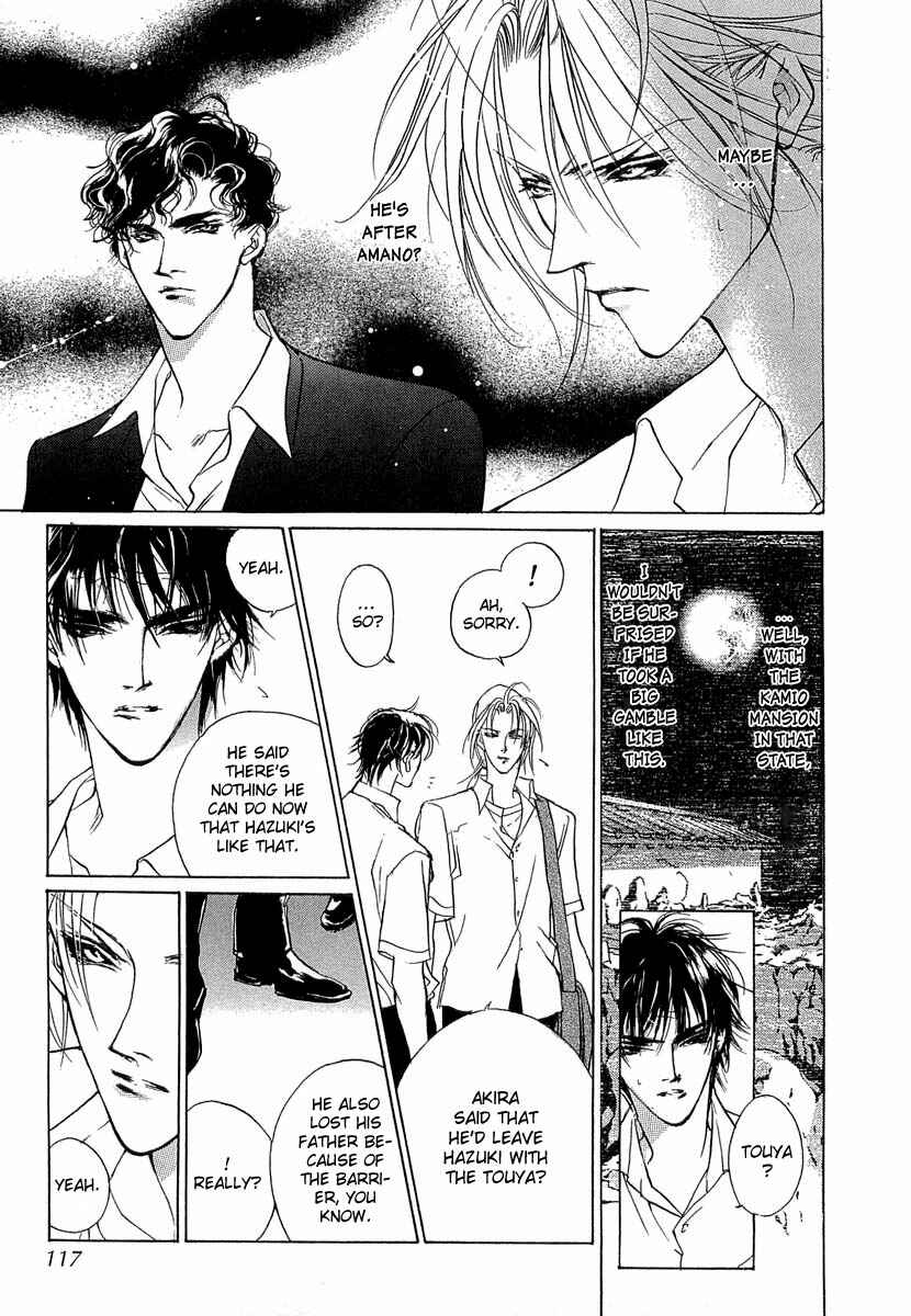 Page 28 Chapter 33 Yami no Kodou