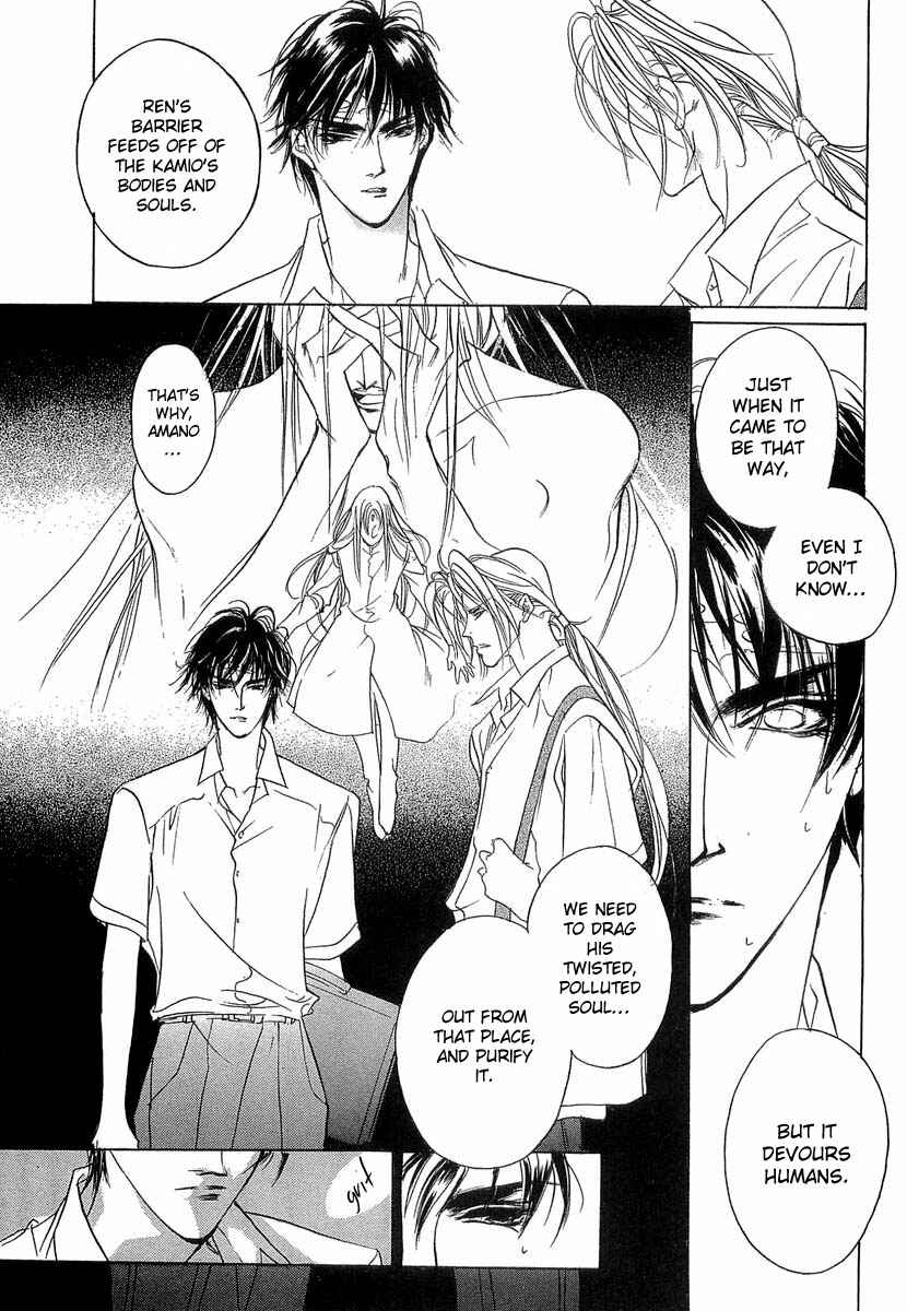 Page 29 Chapter 33 Yami no Kodou