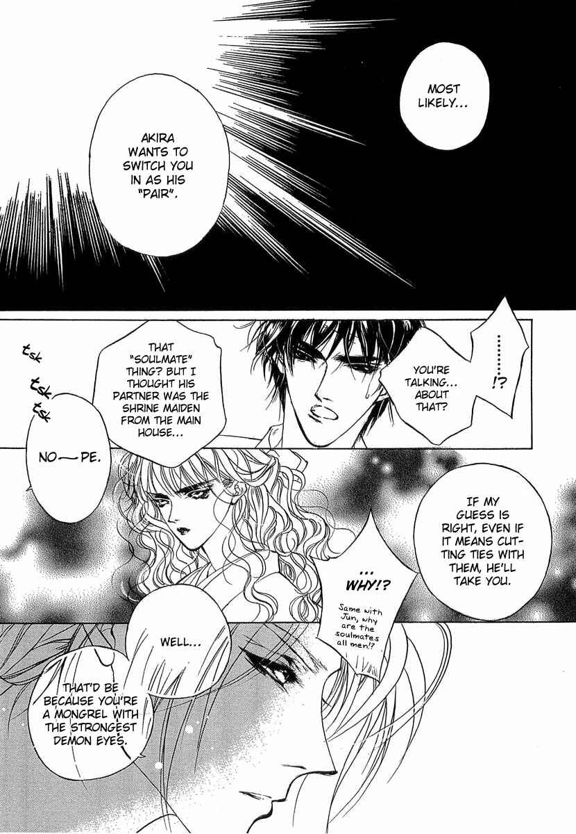 Page 32 Chapter 33 Yami no Kodou