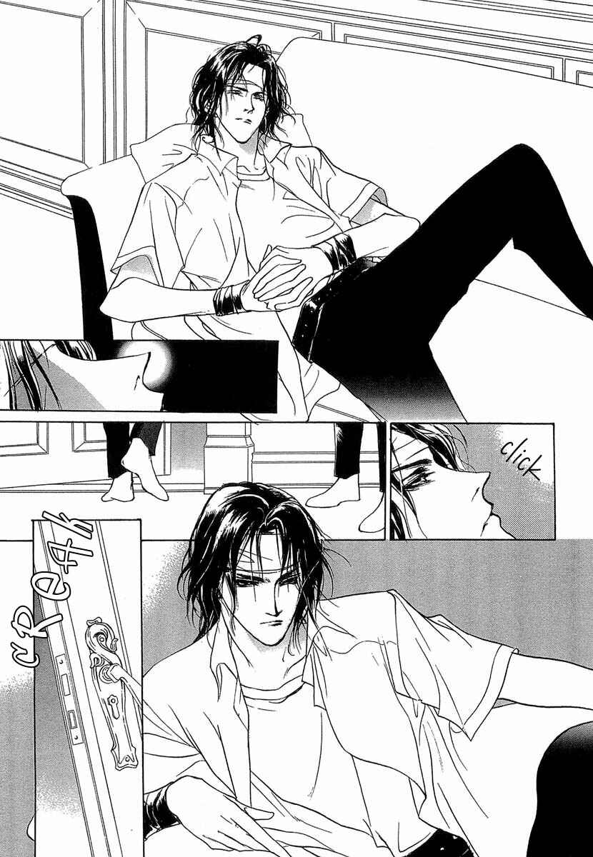 Page 38 Chapter 33 Yami no Kodou