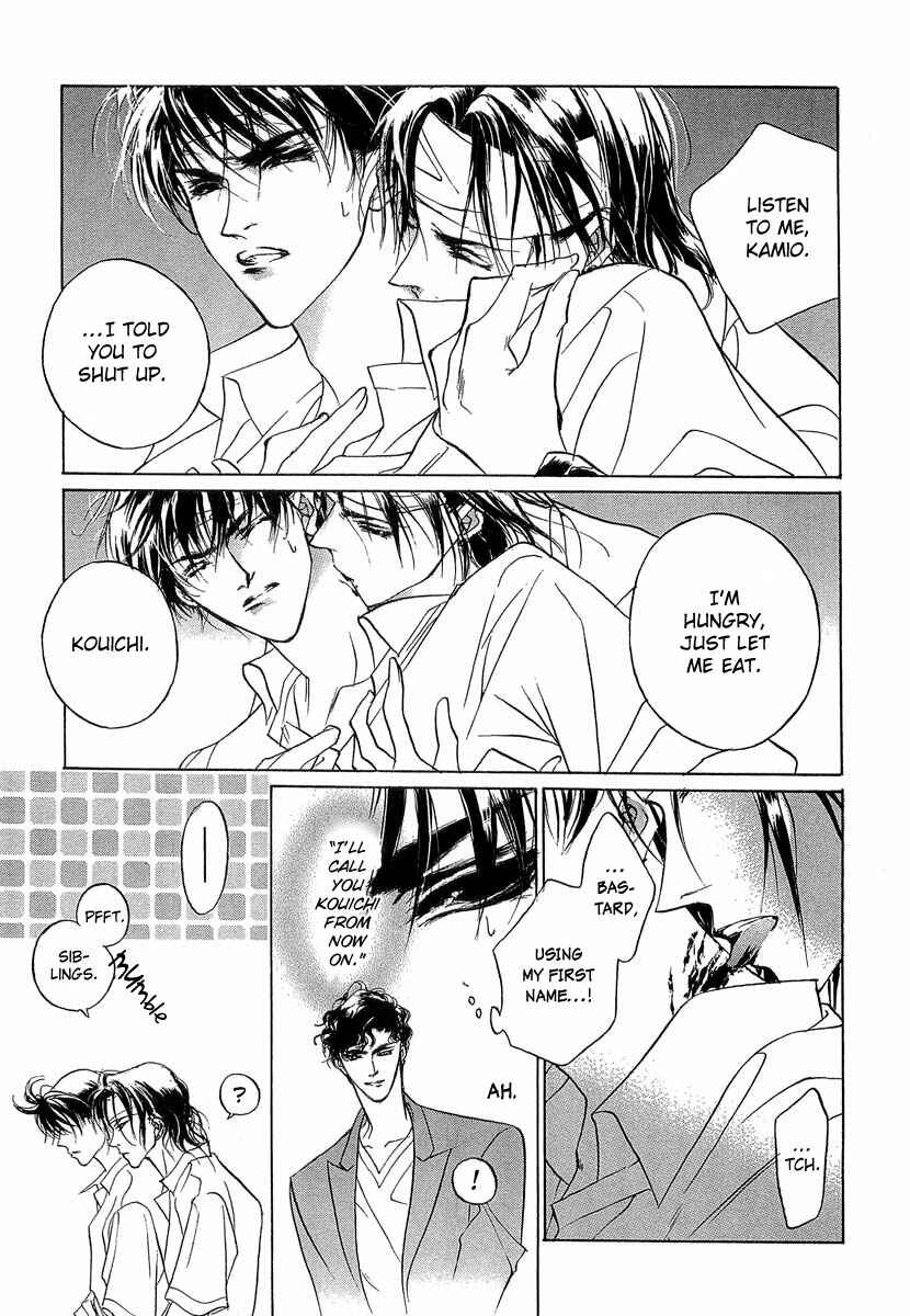 Page 40 Chapter 33 Yami no Kodou