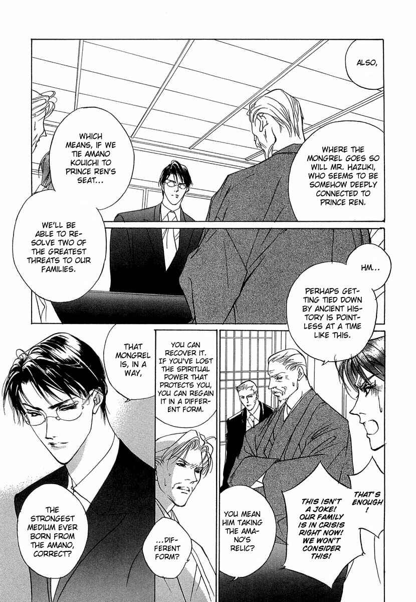 Page 44 Chapter 33 Yami no Kodou