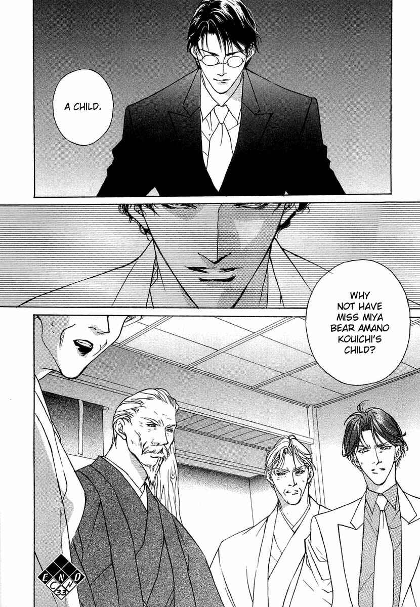 Page 45 Chapter 33 Yami no Kodou