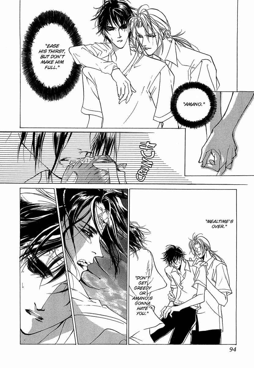 Page 5 Chapter 33 Yami no Kodou