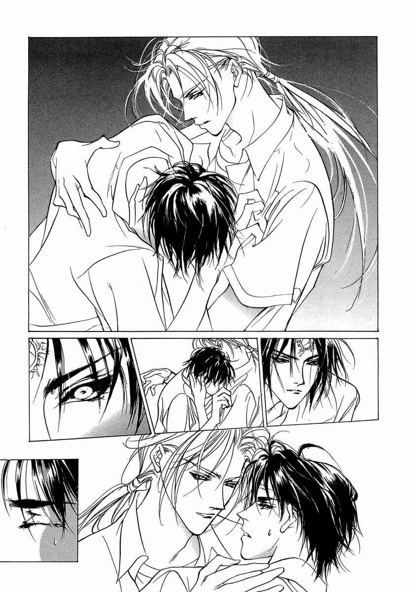 Page 6 Chapter 33 Yami no Kodou